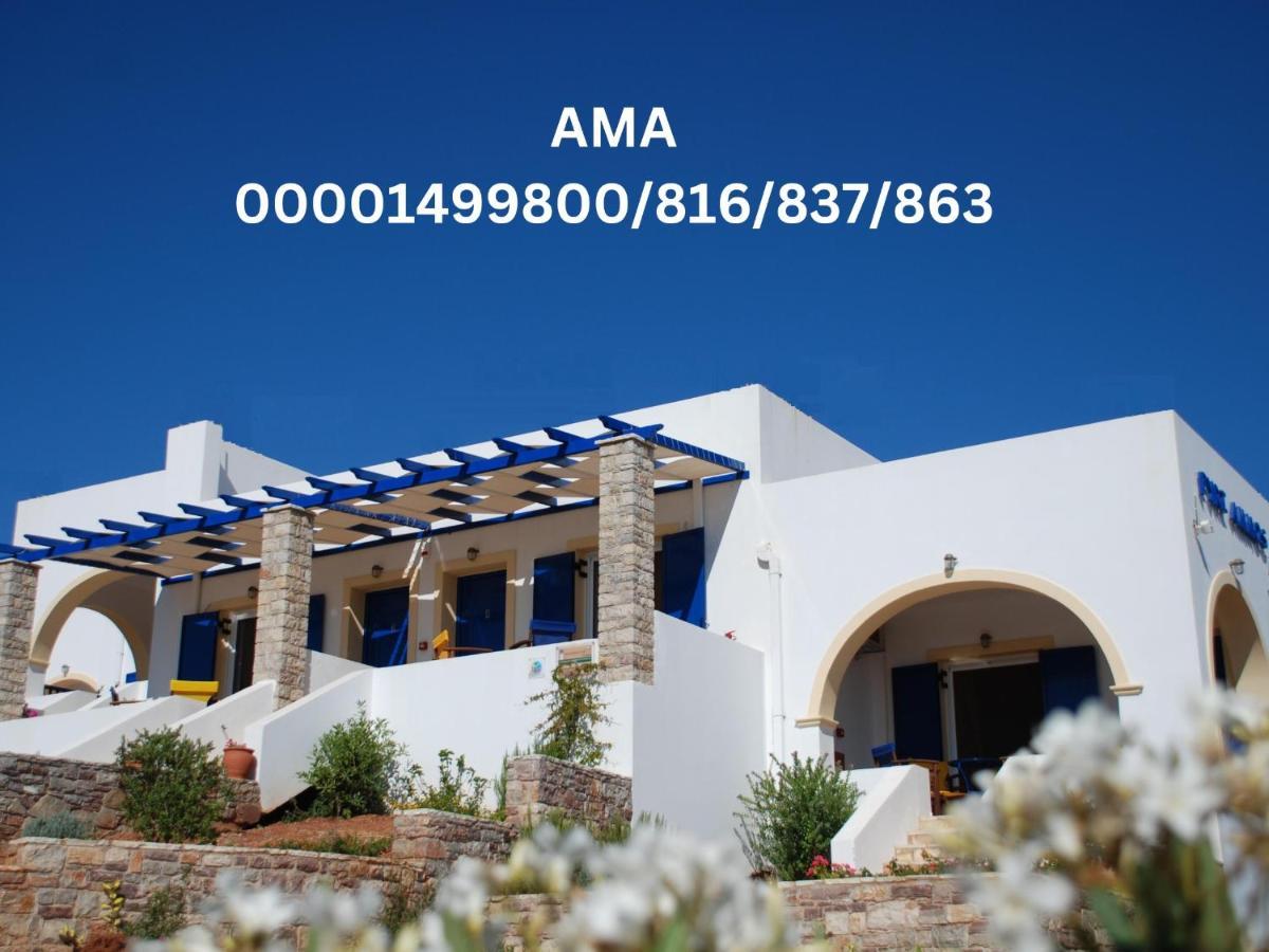 Fyri Ammos Residences Agia Pelagia  외부 사진